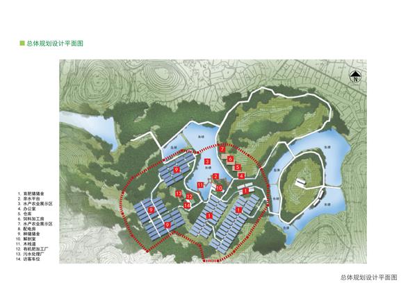 广州增城种养示范基地